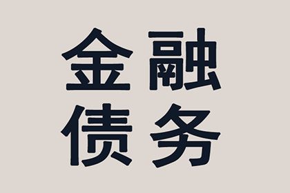 信用卡逾期处理顺序如何？
